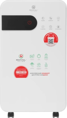 Осушитель воздуха Royal Clima Pacific Studio RD-PC16-E