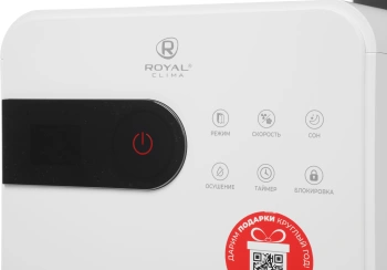 Осушитель воздуха Royal Clima Pacific Studio RD-PC16-E