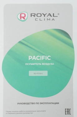 Осушитель воздуха Royal Clima Pacific Studio RD-PC16-E