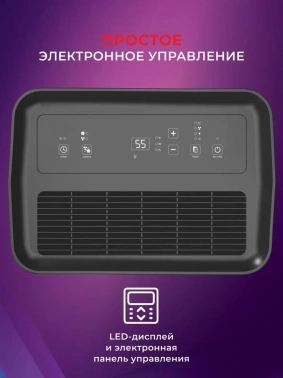 Осушитель воздуха Royal Clima Pacific Studio RD-PC40-E