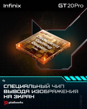 Смартфон Infinix X6871