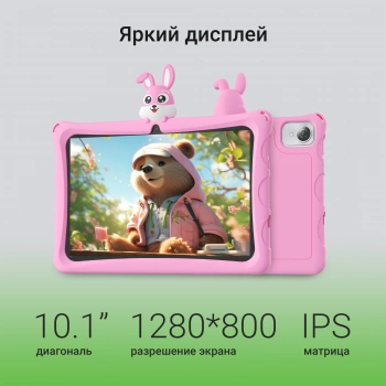 Планшет Digma Kids A10