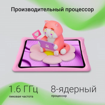 Планшет Digma Kids A10