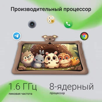 Планшет Digma Kids A10