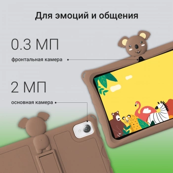 Планшет Digma Kids A10