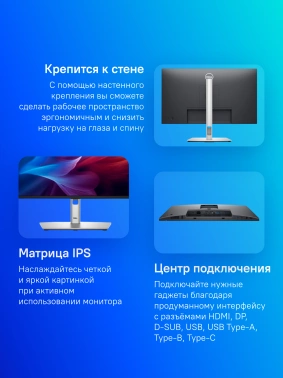 Монитор Dell 27