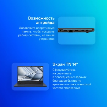 Ноутбук Asus ExpertBook B1  B1402CGA-NK0293XA