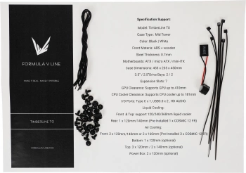 Корпус Formula TimberLine T0