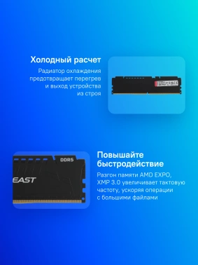 Память DDR5 2x8GB 6000MHz Kingston  KF560C30BBEK2-16