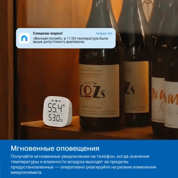 Датчик темпер./влажн. TP-Link Tapo T315