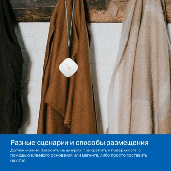 Датчик темпер./влажн. TP-Link Tapo T310