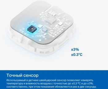 Датчик темпер./влажн. TP-Link Tapo T310