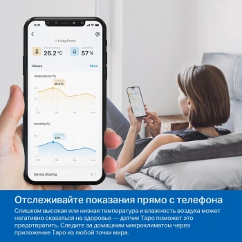Датчик темпер./влажн. TP-Link Tapo T310