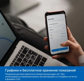 Датчик темпер./влажн. TP-Link Tapo T310