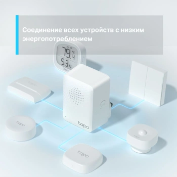 Центр управления TP-Link  Tapo H100