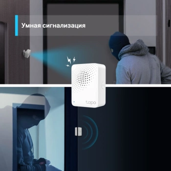 Центр управления TP-Link  Tapo H100