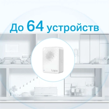 Центр управления TP-Link  Tapo H100
