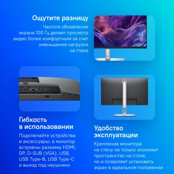 Монитор Dell 23.8