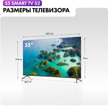 Телевизор LED Haier 55
