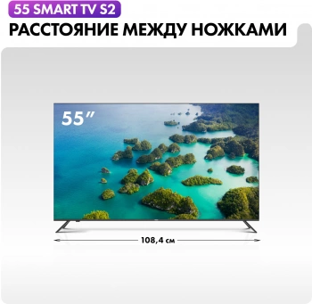 Телевизор LED Haier 55