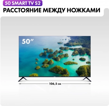 Телевизор LED Haier 50