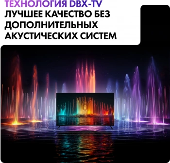 Телевизор LED Haier 50