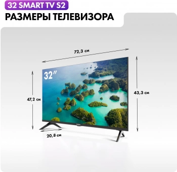 Телевизор LED Haier 32