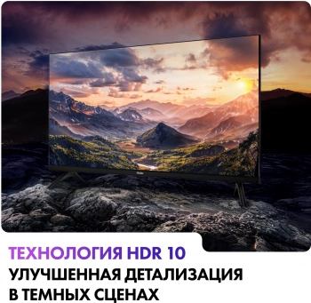 Телевизор LED Haier 32