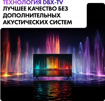 Телевизор LED Haier 32