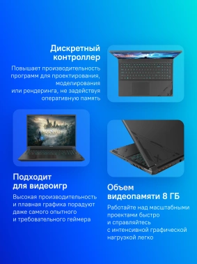 Ноутбук Gigabyte  G6X