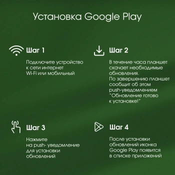 Планшет Digma Pro Pulse