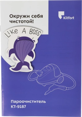 Пароочиститель напольный Kitfort КТ-9187