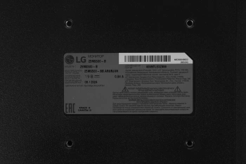 Монитор LG 24.5