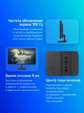 Монитор LG 24.5