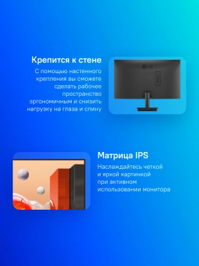 Монитор LG 24.5