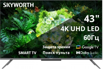 Телевизор LED Skyworth 43