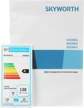 Телевизор LED Skyworth 50