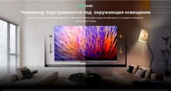 Телевизор QLED Skyworth 50