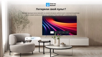 Телевизор QLED Skyworth 50