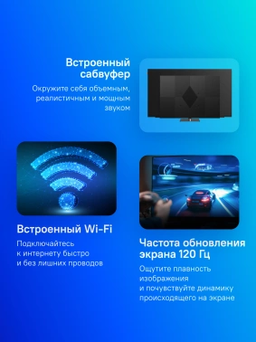 Телевизор OLED Skyworth 55