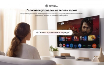 Телевизор QLED Skyworth 65