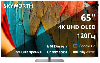 Телевизор OLED Skyworth 65