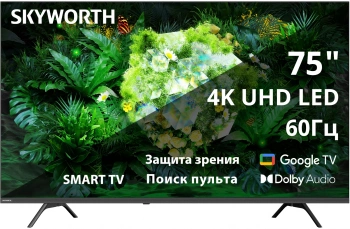 Телевизор LED Skyworth 75