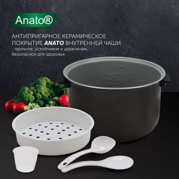 Мультиварка Polaris PMC 0573AD