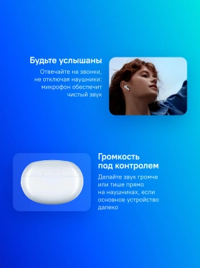 Гарнитура внутриканальные Realme Buds Air 6 Pro