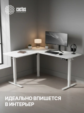 Стол для компьютера Cactus  CS-EDXL-WWT