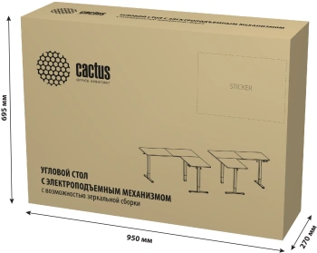 Стол для компьютера Cactus  CS-EDXL-WWT