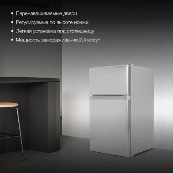 Холодильник Hyundai CT10021H