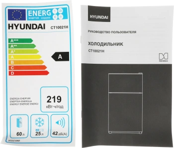 Холодильник Hyundai CT10021H