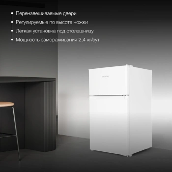 Холодильник Hyundai CT10021H